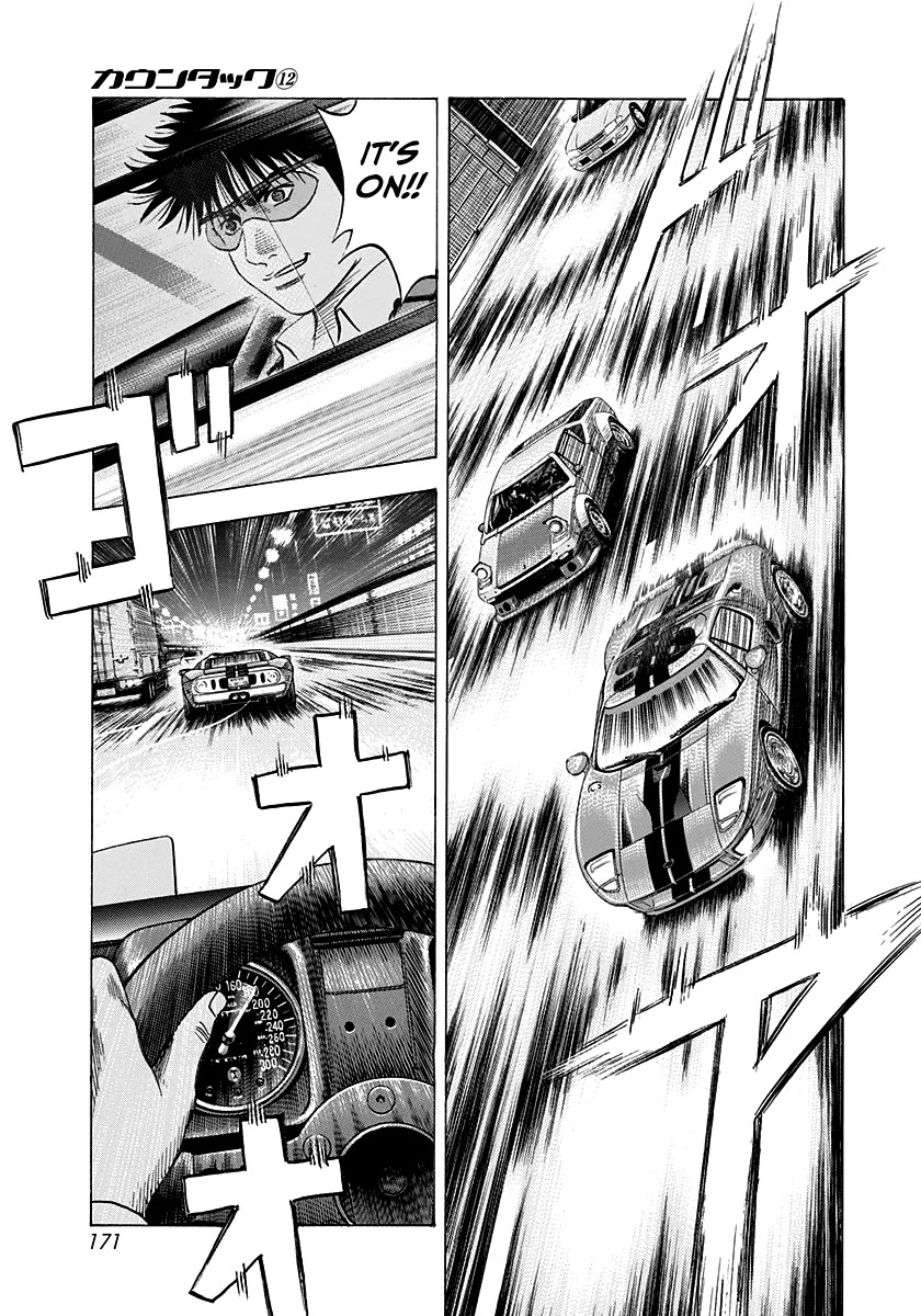 Countach chapter 109 page 8