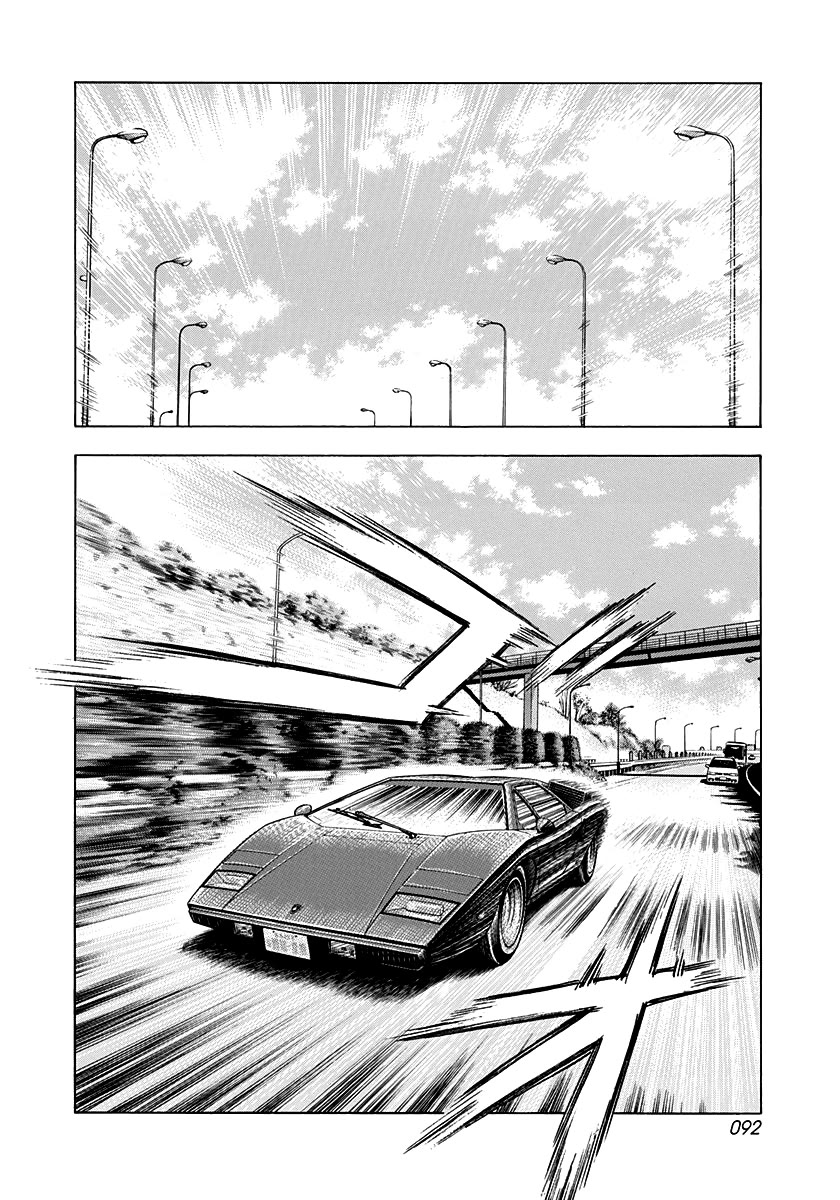 Countach chapter 116 page 2