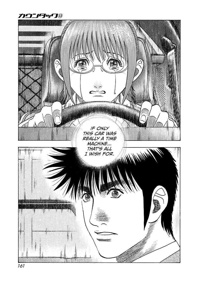 Countach chapter 119 page 17