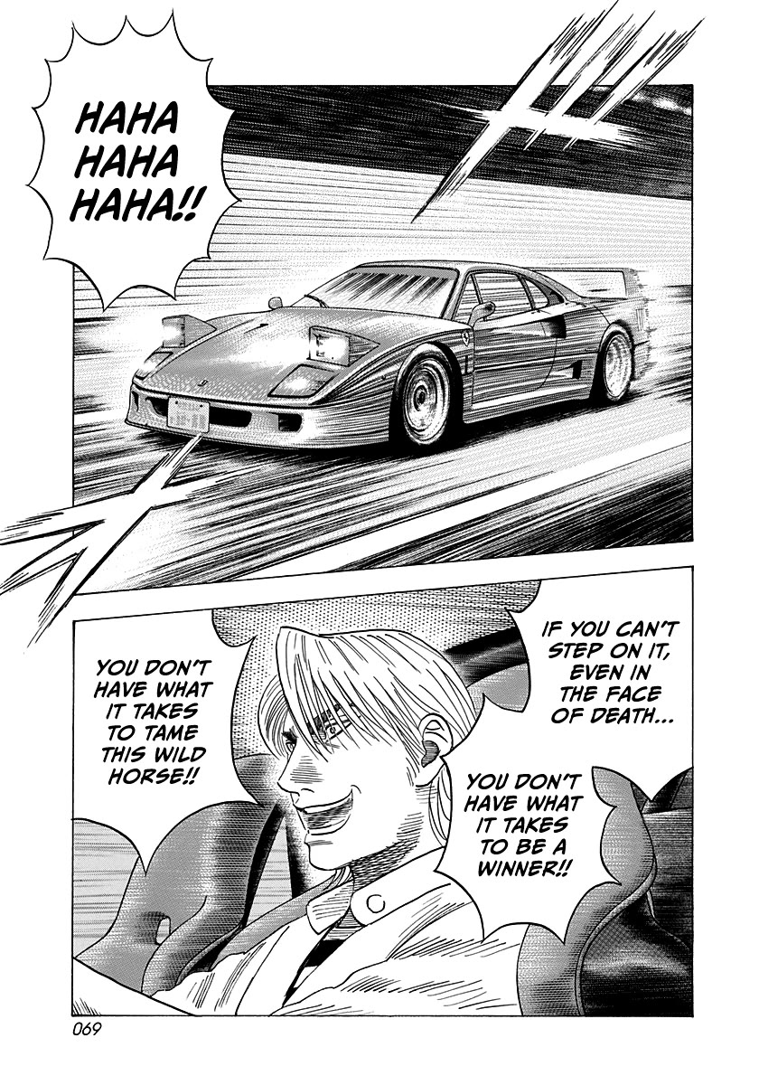 Countach chapter 125 page 11