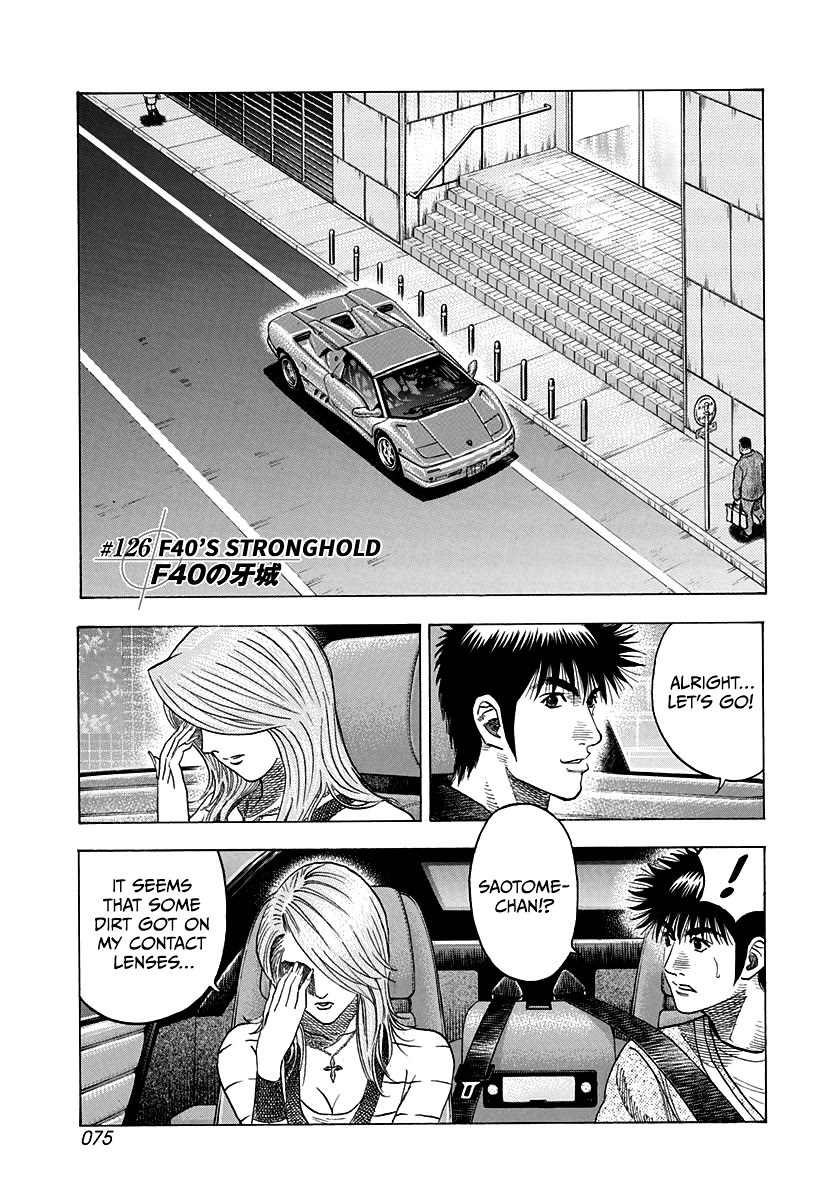 Countach chapter 126 page 1