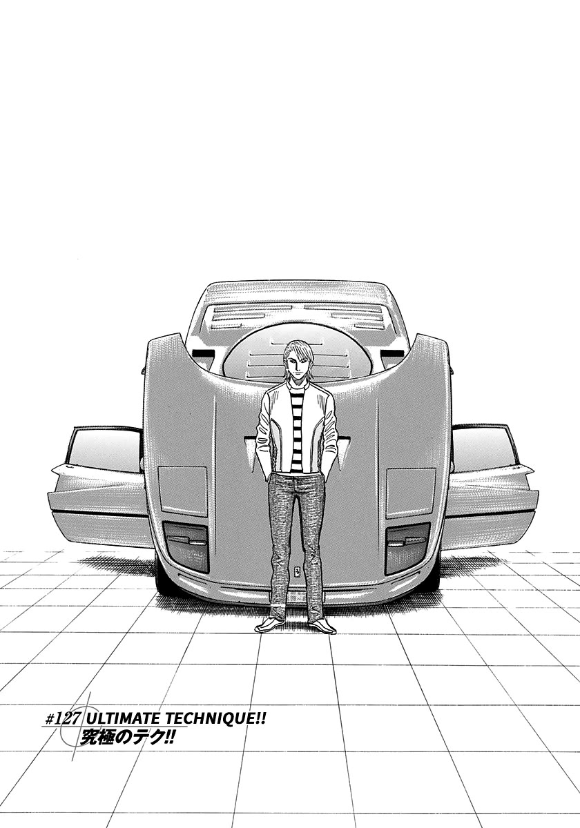 Countach chapter 127 page 1