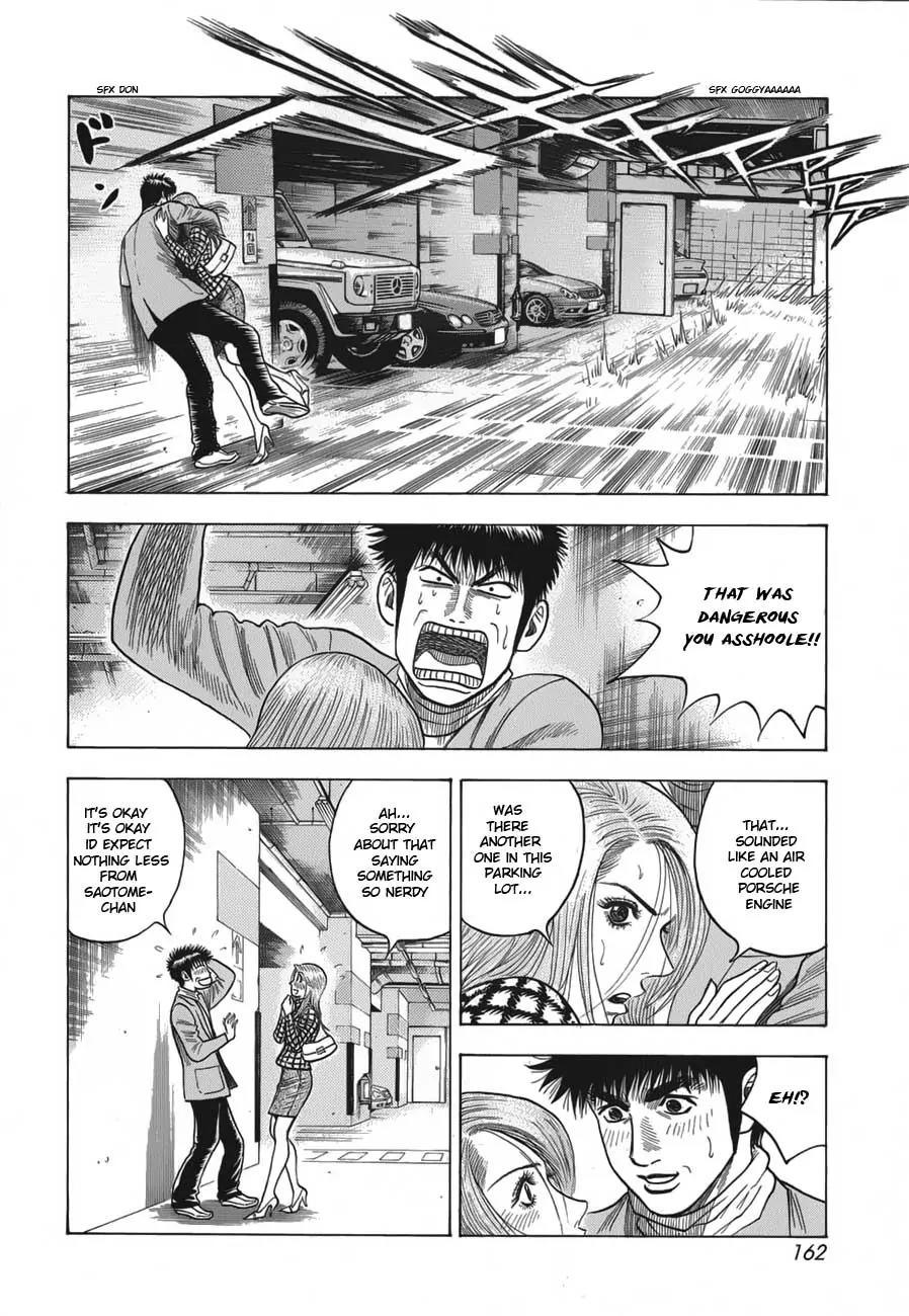 Countach chapter 13 page 32