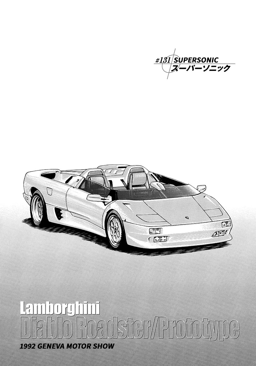 Countach chapter 131 page 1
