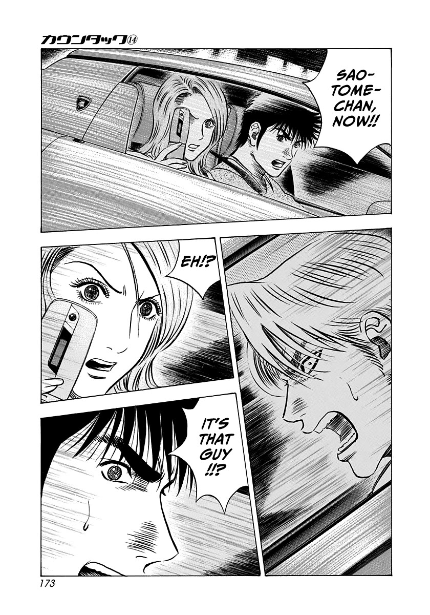 Countach chapter 131 page 12