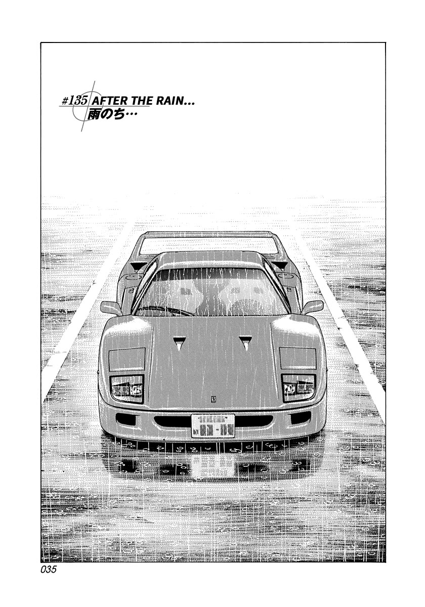 Countach chapter 135 page 1