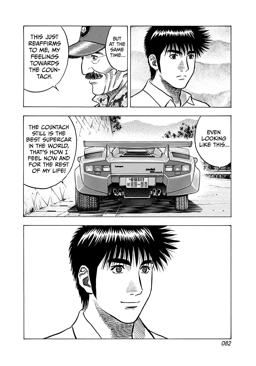 Countach chapter 137 page 14