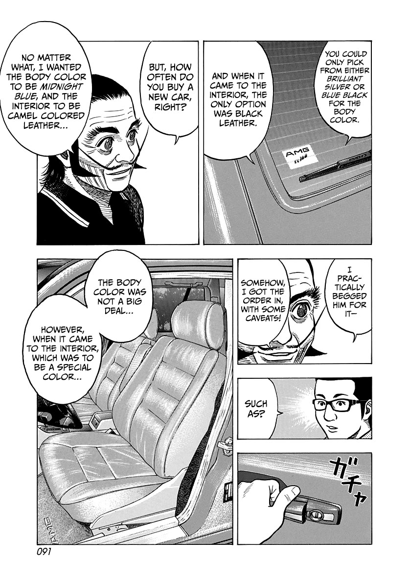 Countach chapter 138 page 7