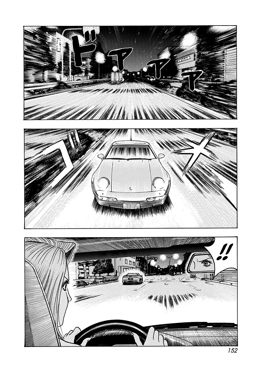 Countach chapter 153 page 6