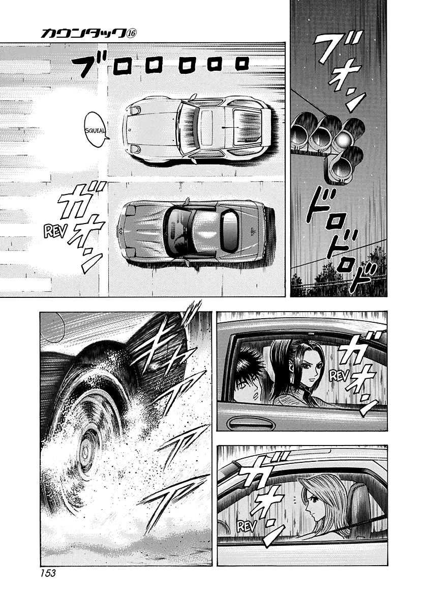 Countach chapter 153 page 7