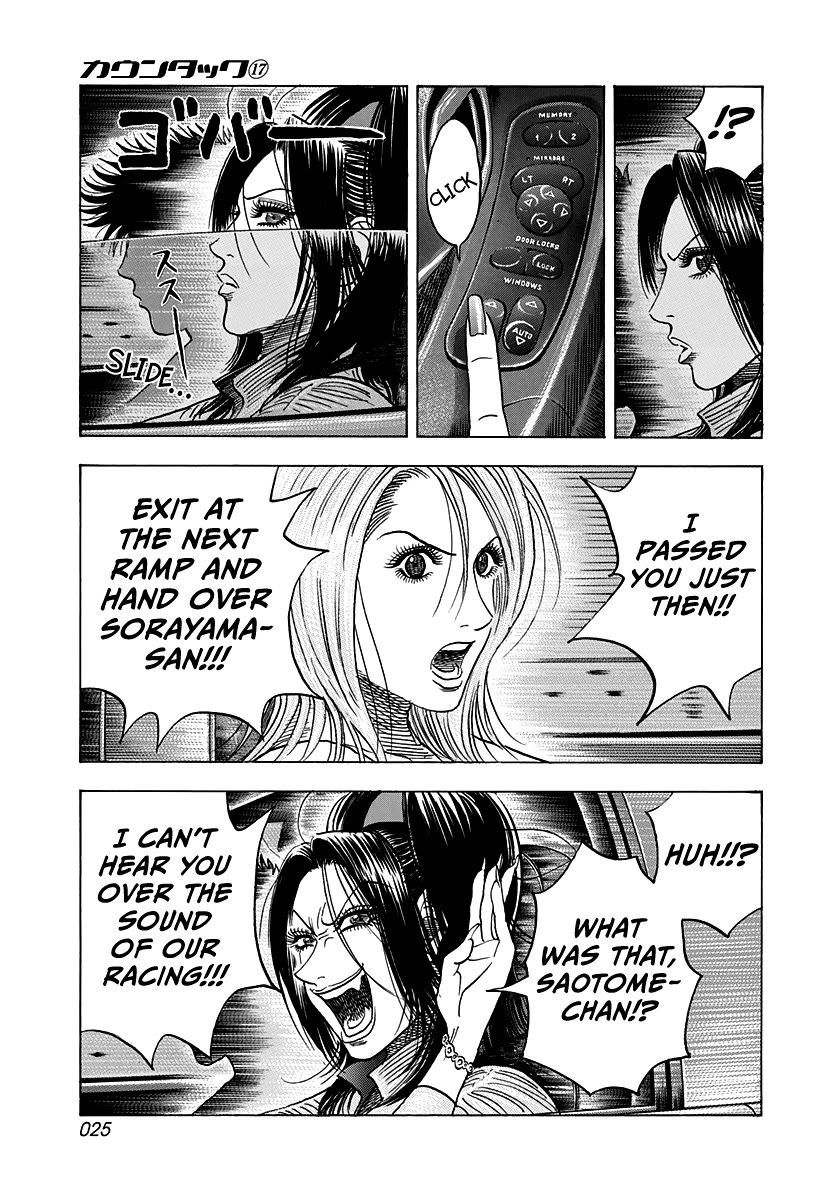 Countach chapter 157 page 4