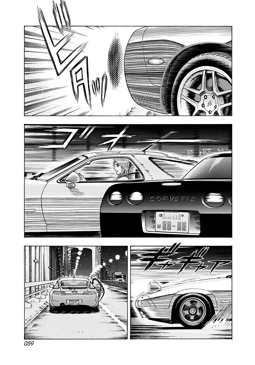 Countach chapter 159 page 4