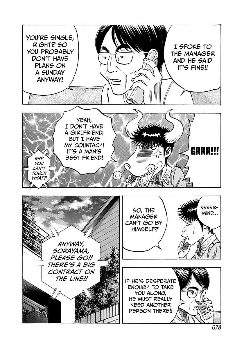 Countach chapter 160 page 6