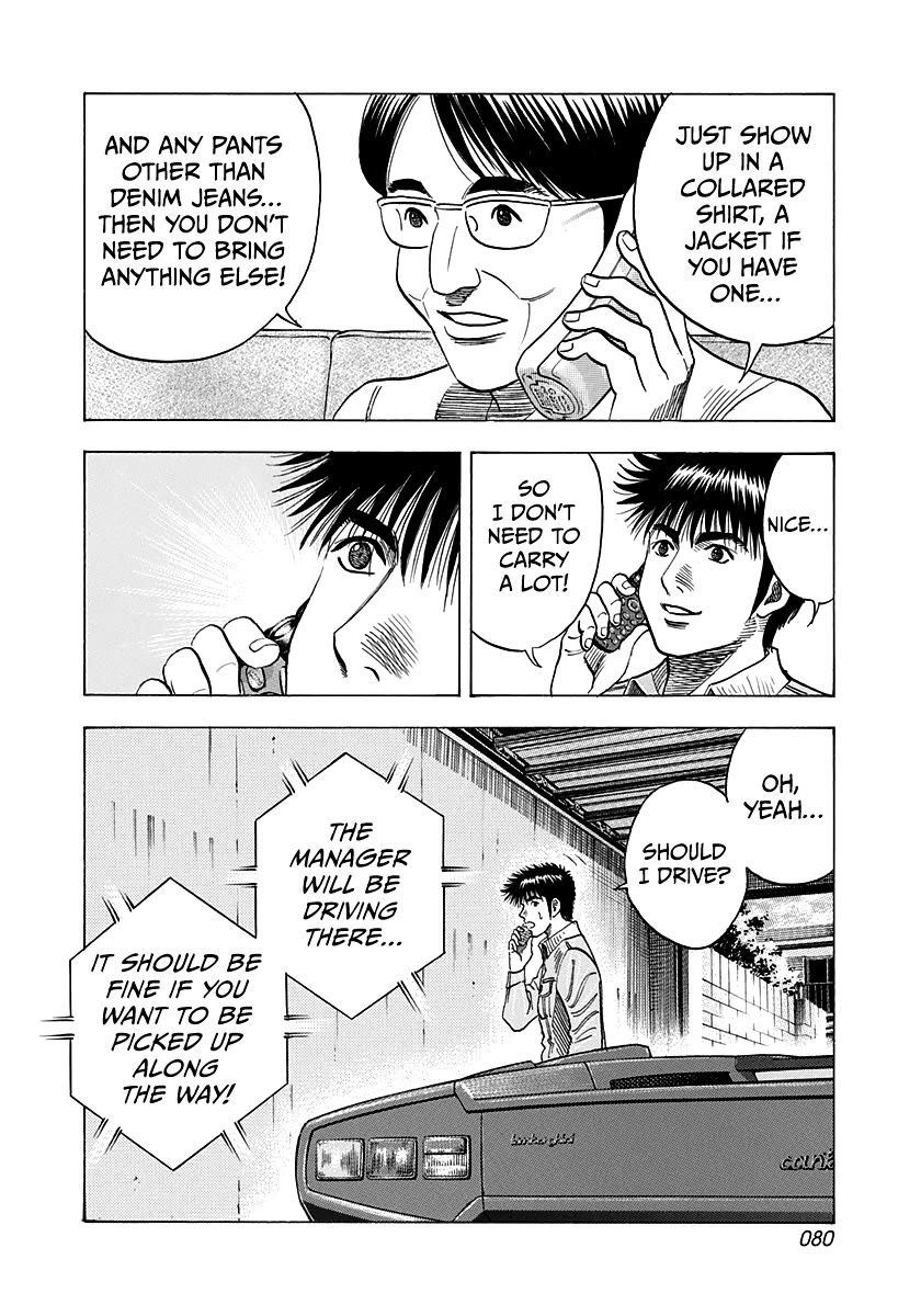 Countach chapter 160 page 8