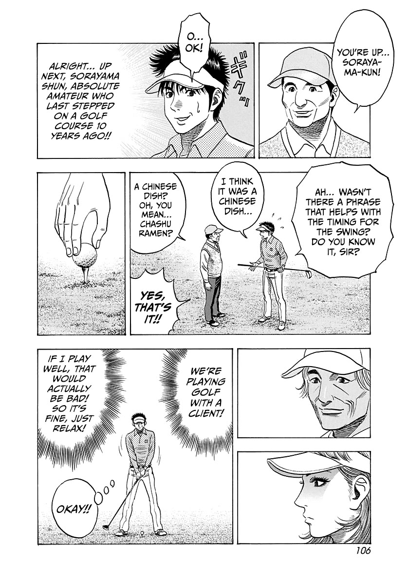 Countach chapter 161 page 14