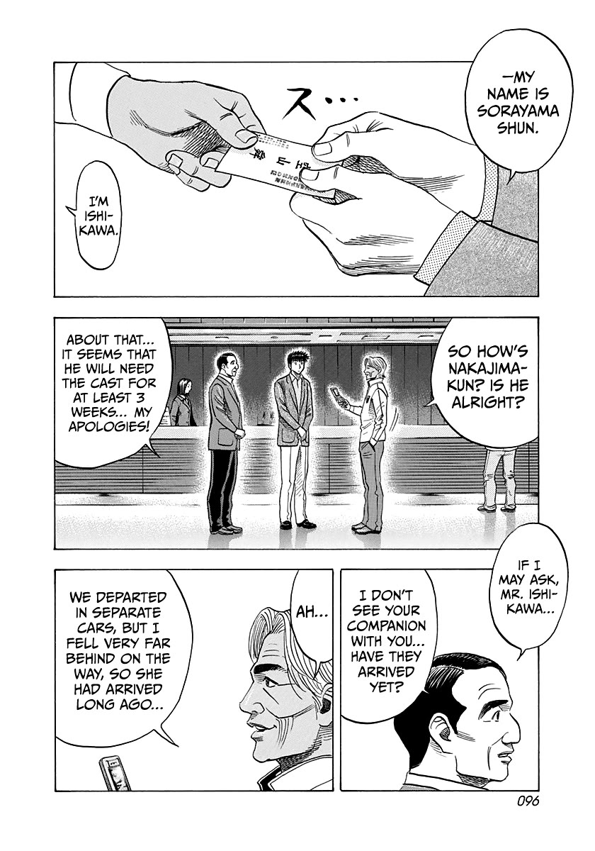 Countach chapter 161 page 5