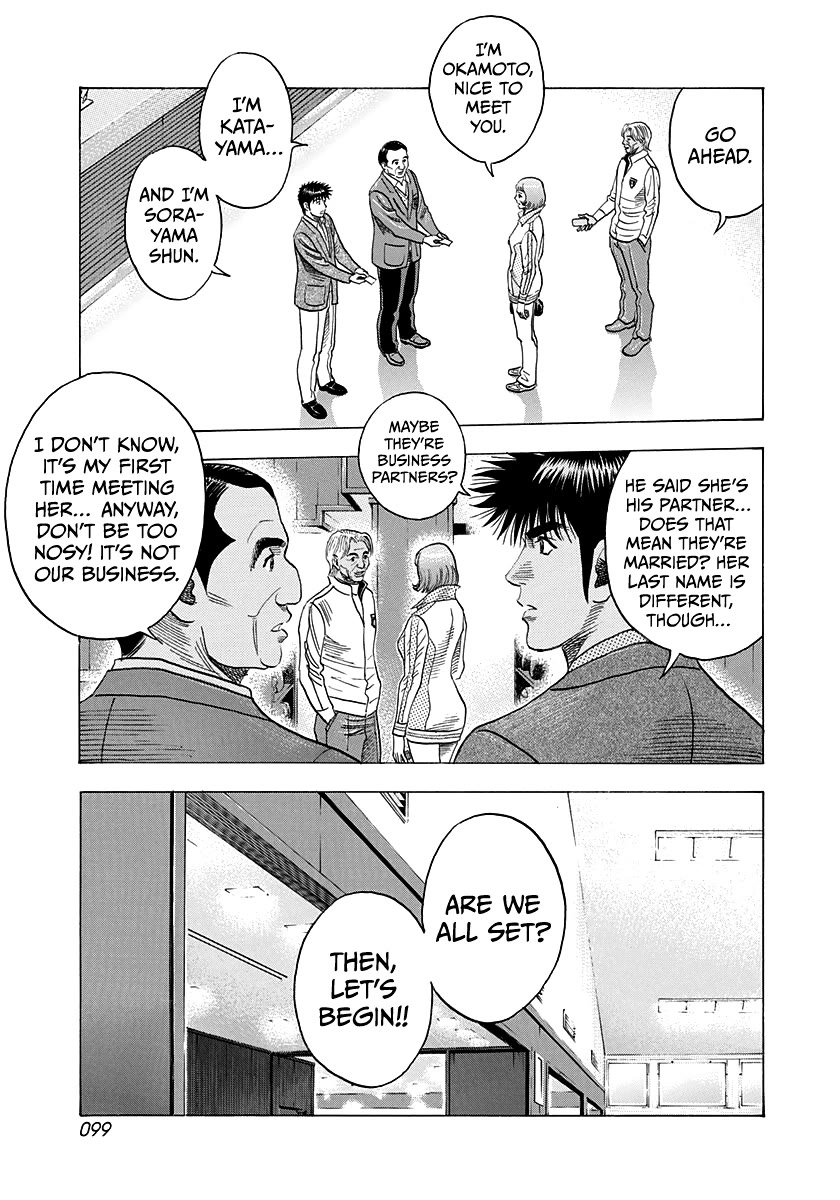 Countach chapter 161 page 8