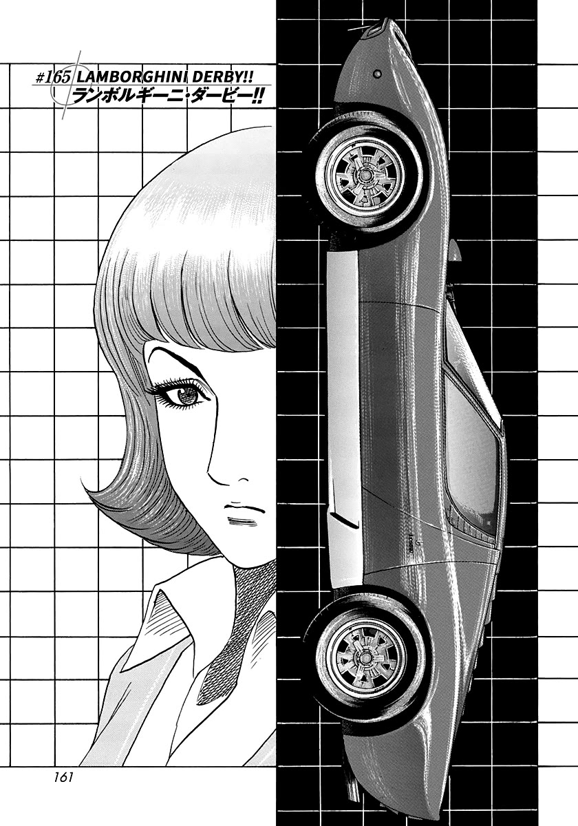 Countach chapter 165 page 1