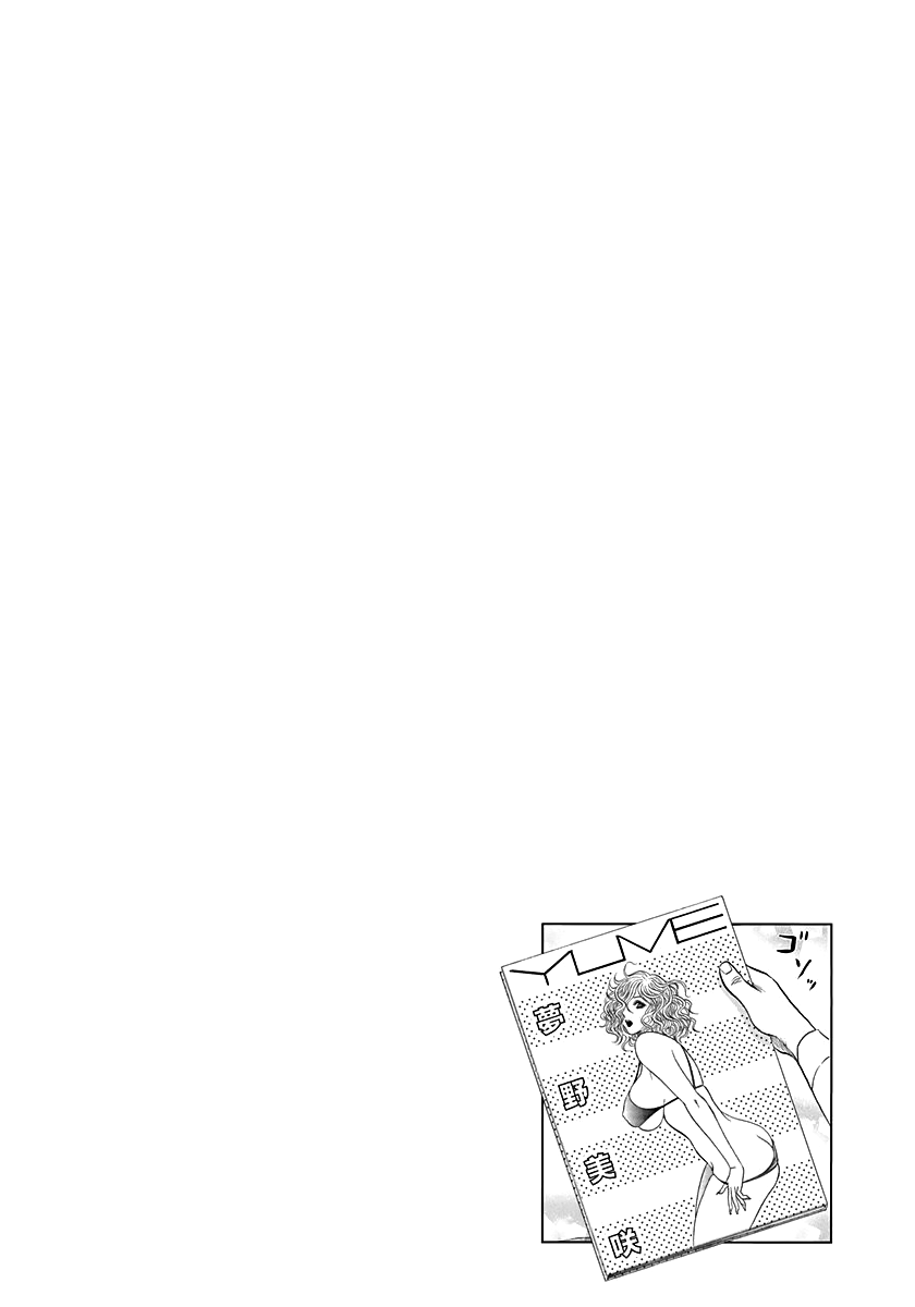 Countach chapter 173 page 17