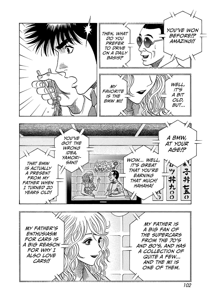 Countach chapter 173 page 9