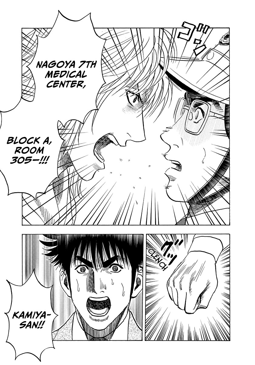 Countach chapter 177 page 16