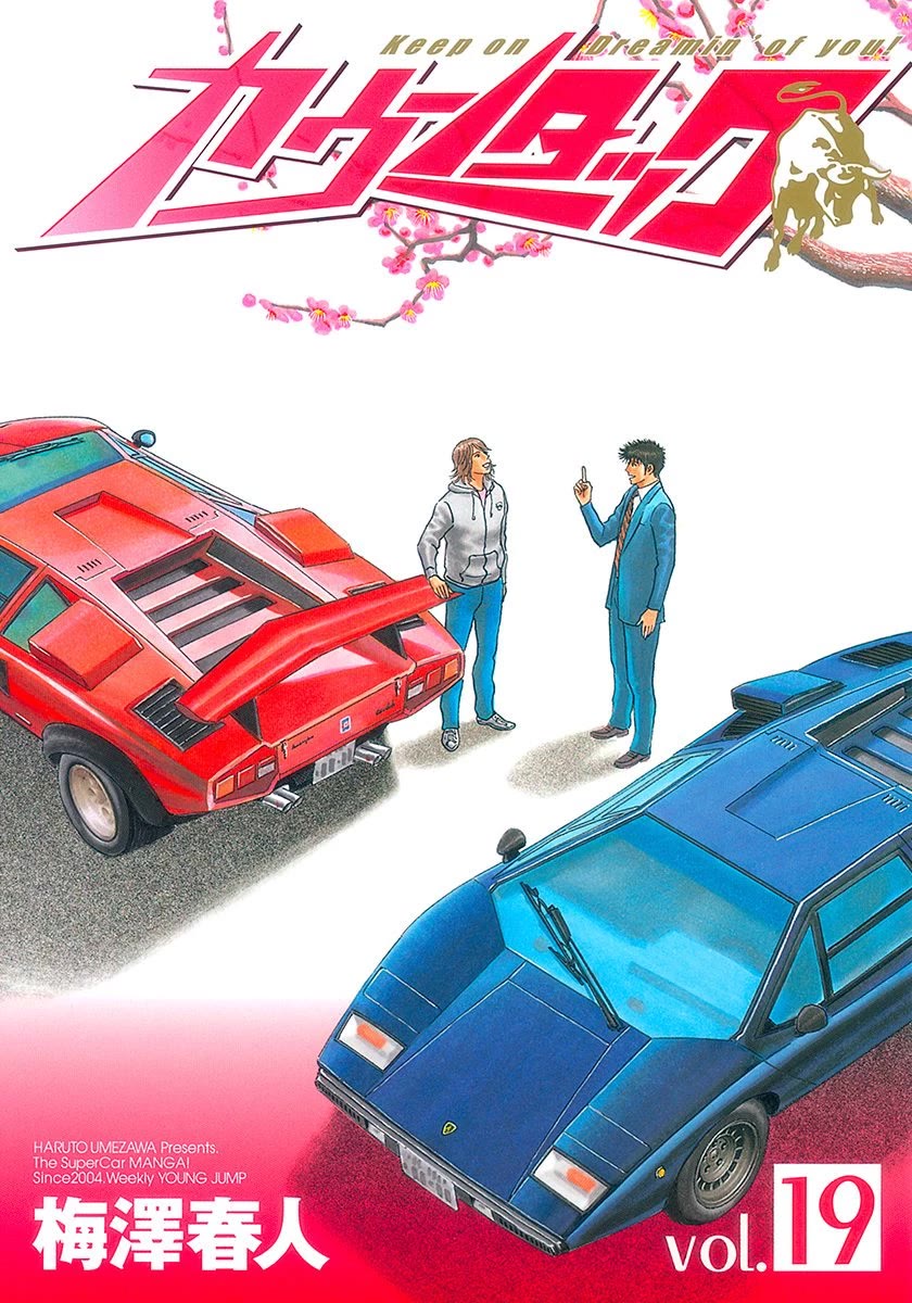 Countach chapter 180 page 1