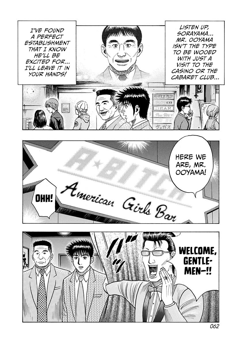 Countach chapter 183 page 5