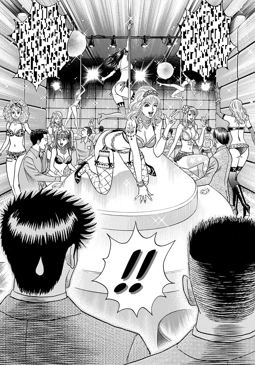 Countach chapter 183 page 6