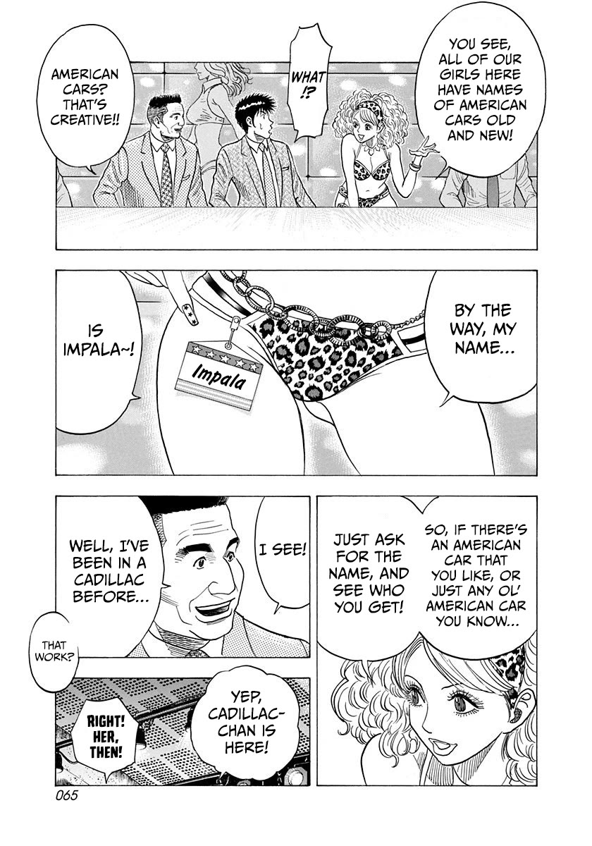 Countach chapter 183 page 8