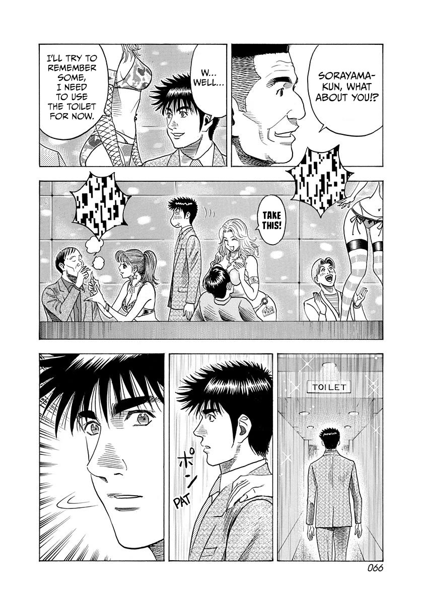 Countach chapter 183 page 9