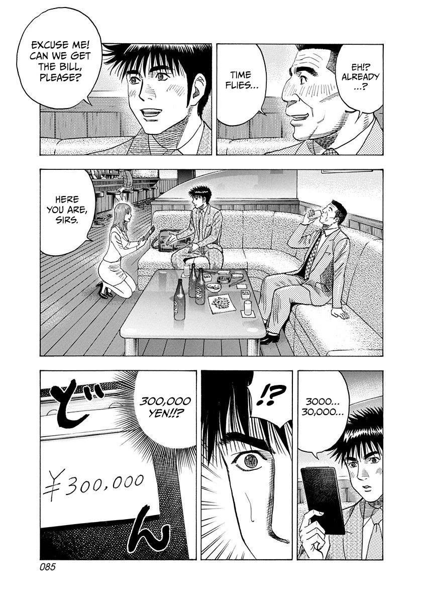 Countach chapter 184 page 11