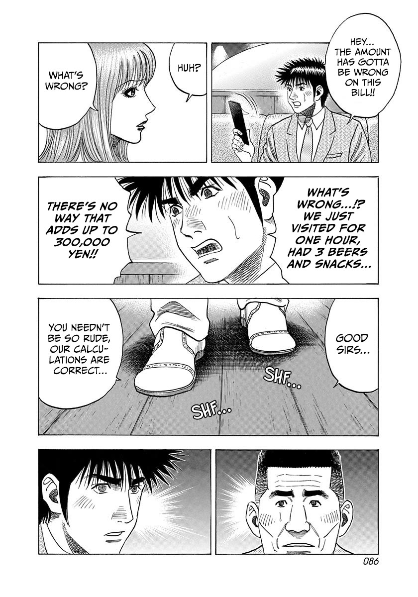 Countach chapter 184 page 12