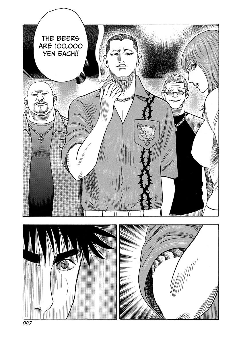 Countach chapter 184 page 13