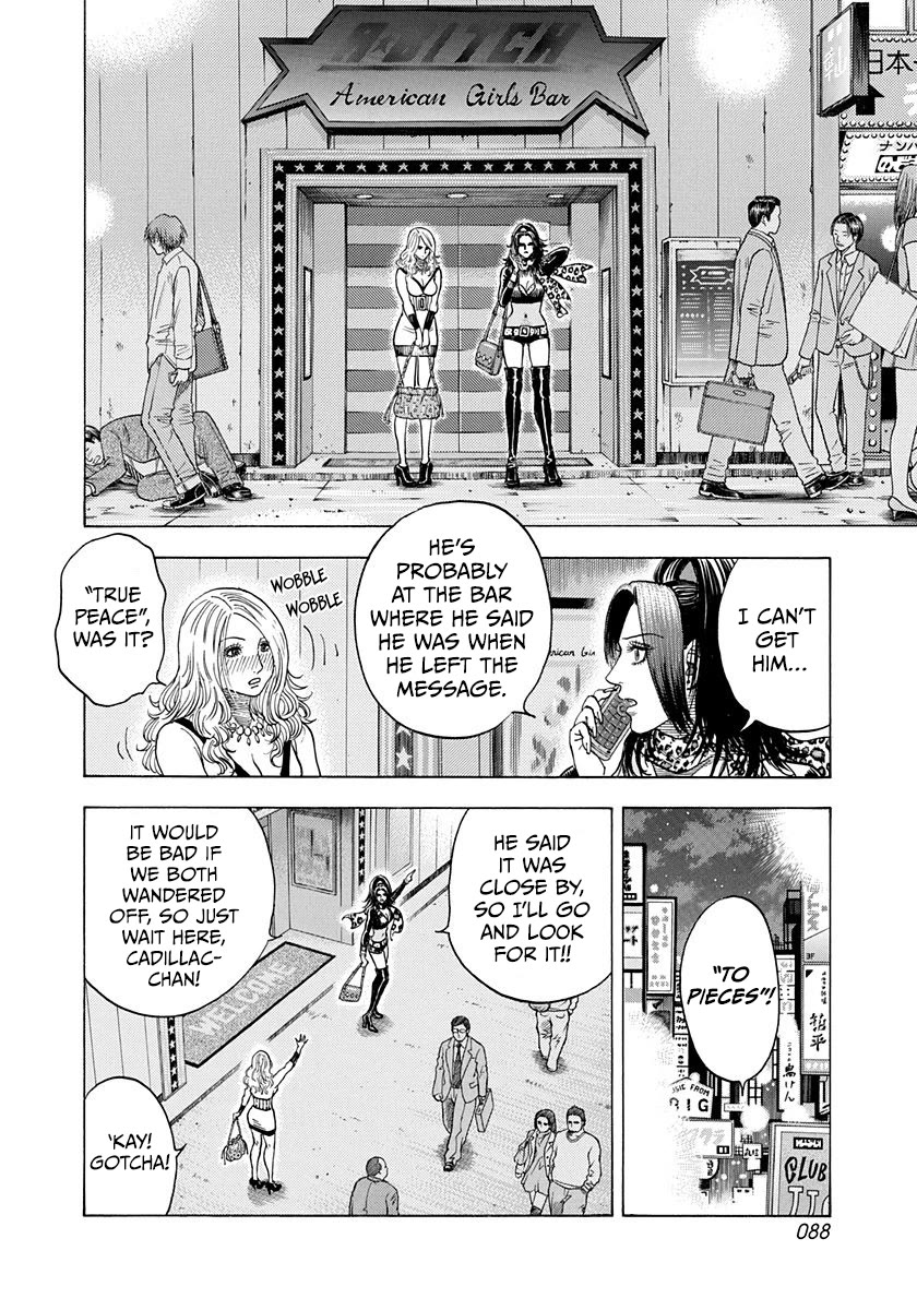 Countach chapter 184 page 14