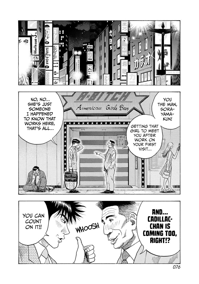 Countach chapter 184 page 2