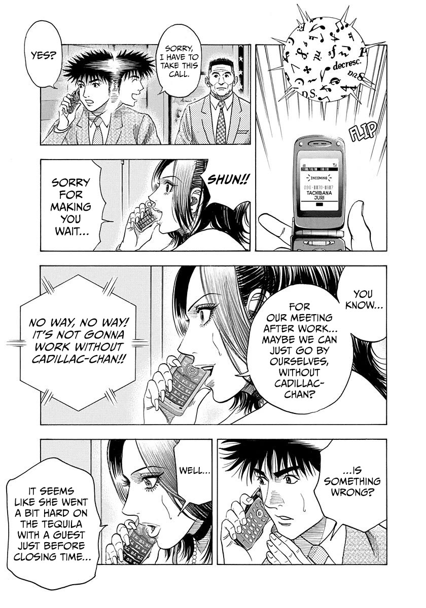 Countach chapter 184 page 3