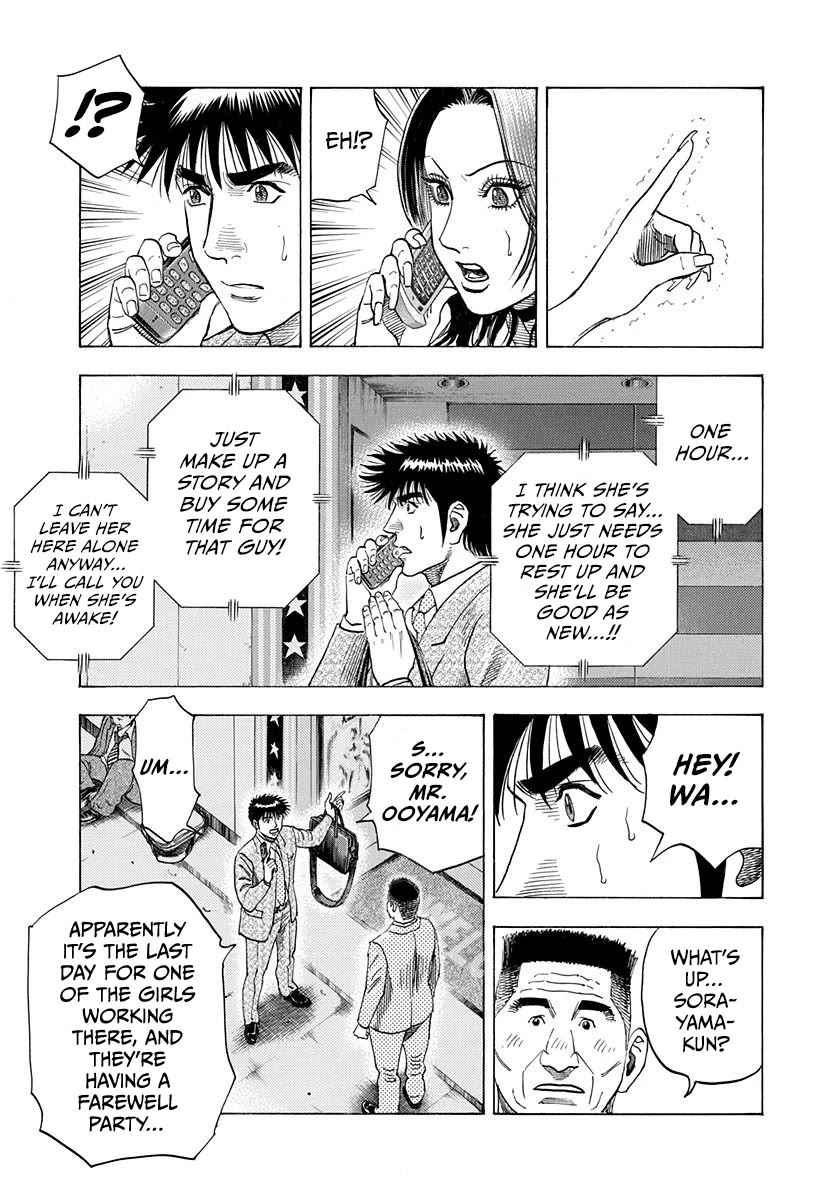 Countach chapter 184 page 5