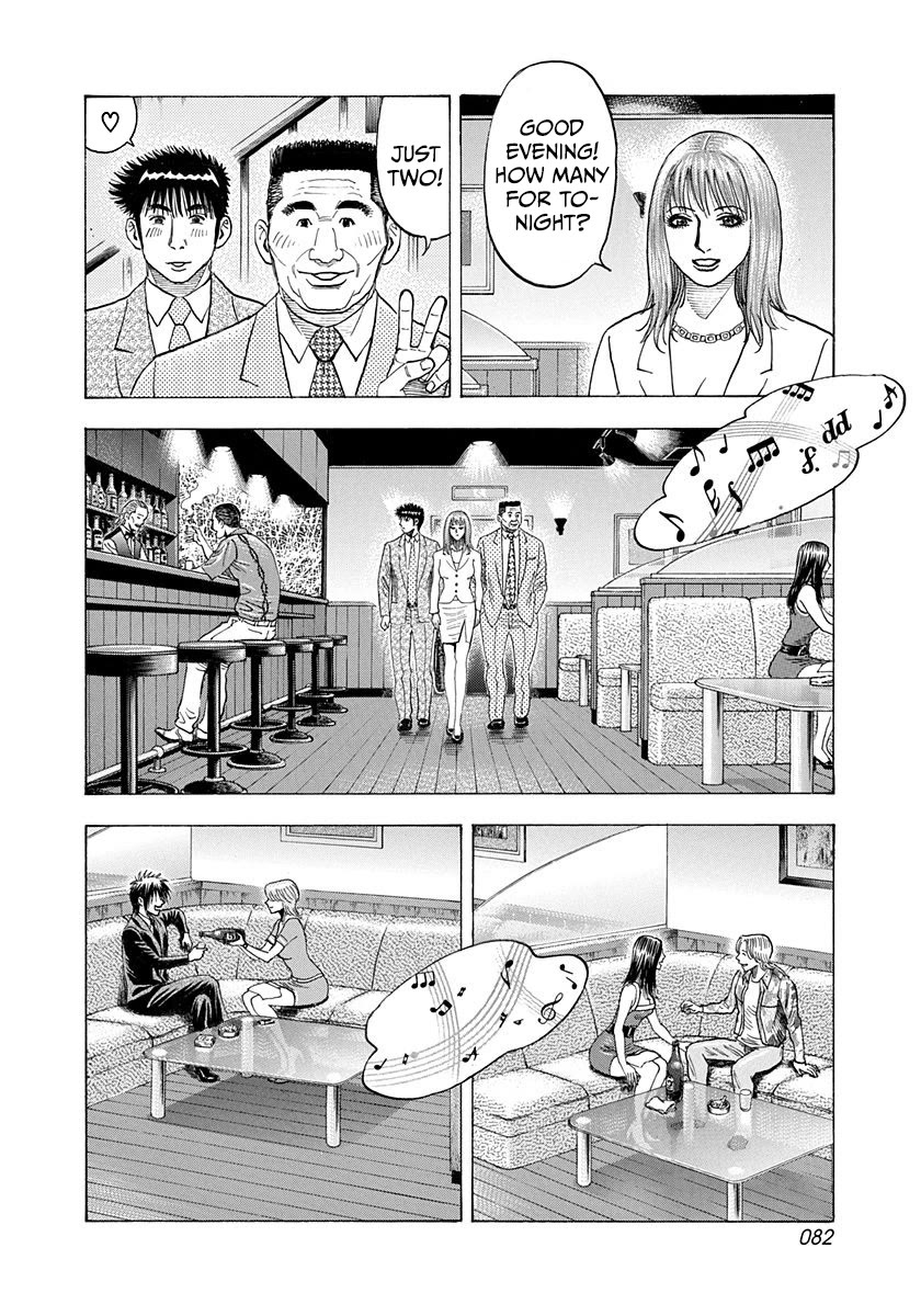 Countach chapter 184 page 8