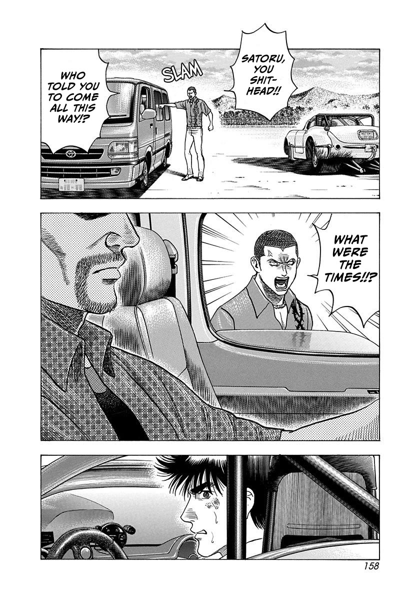 Countach chapter 199 page 8