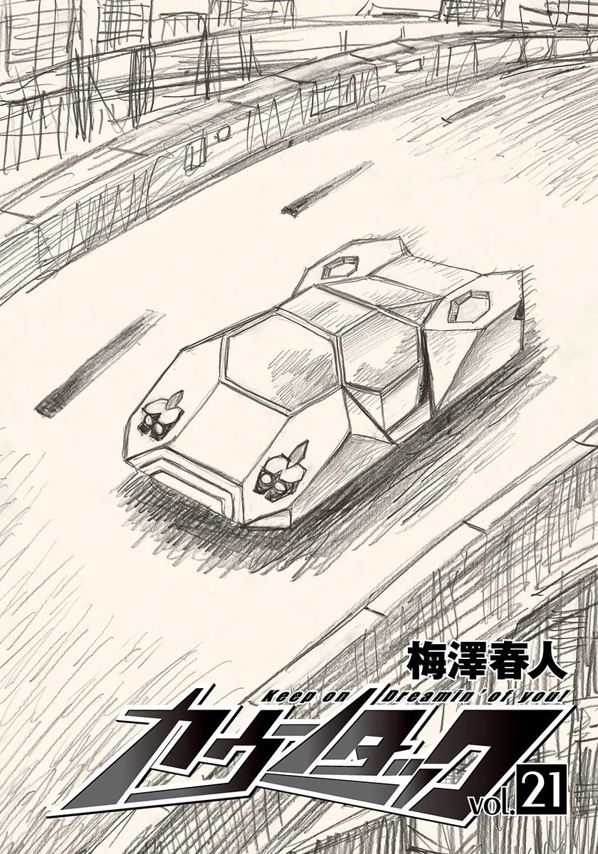 Countach chapter 202 page 2