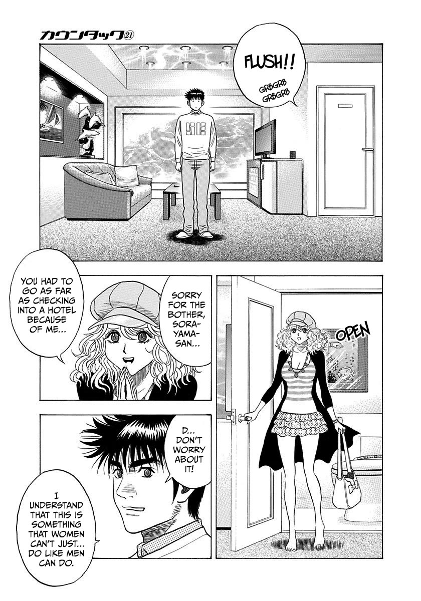 Countach chapter 204 page 3