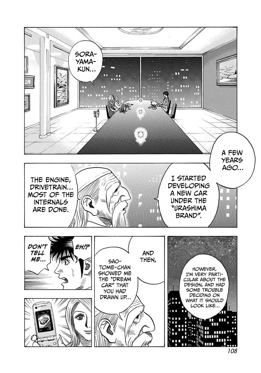 Countach chapter 207 page 15