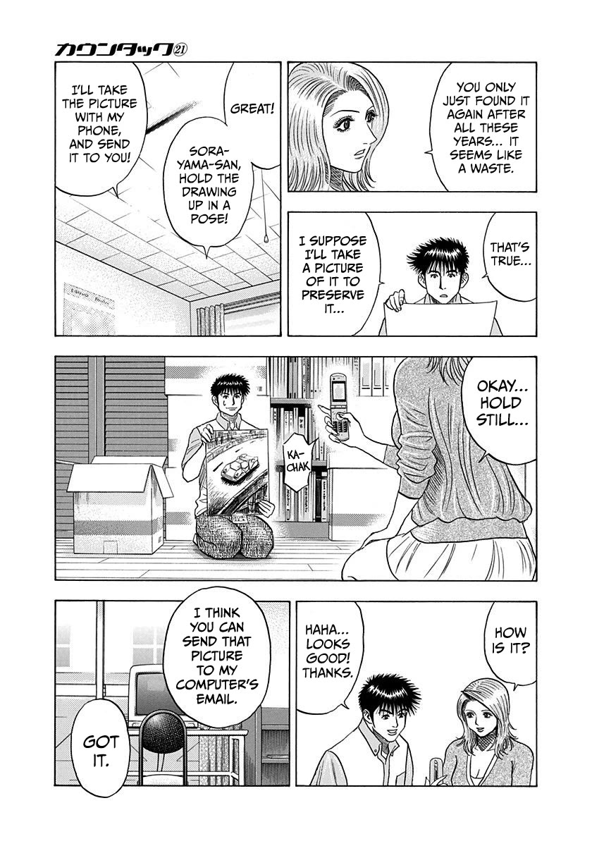 Countach chapter 207 page 7