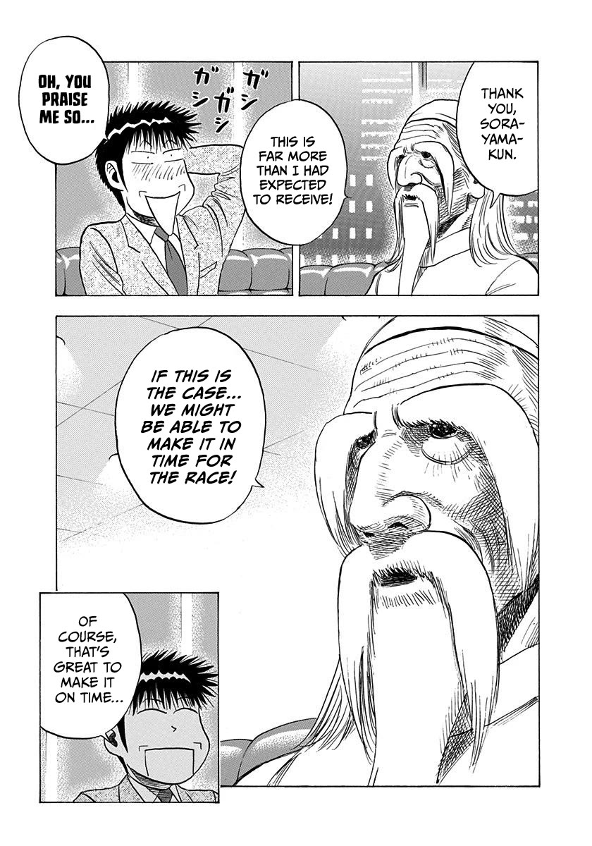 Countach chapter 209 page 7