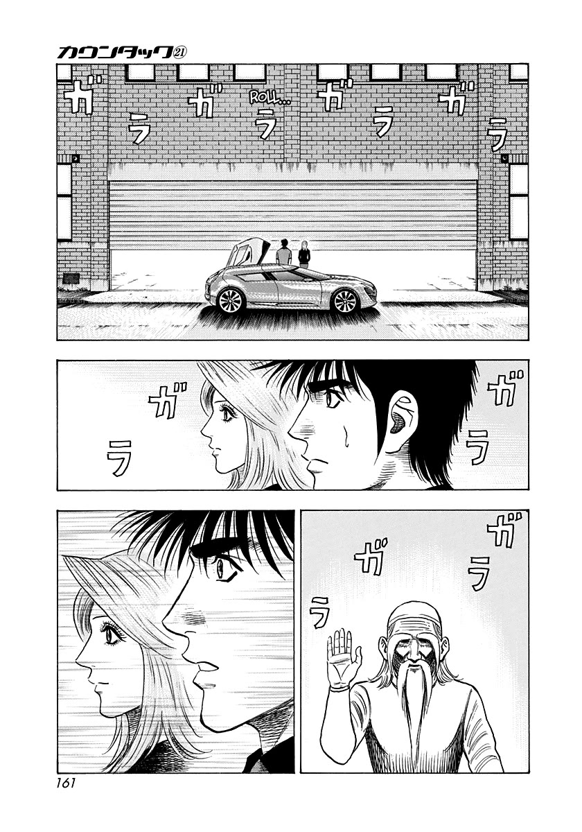 Countach chapter 210 page 15