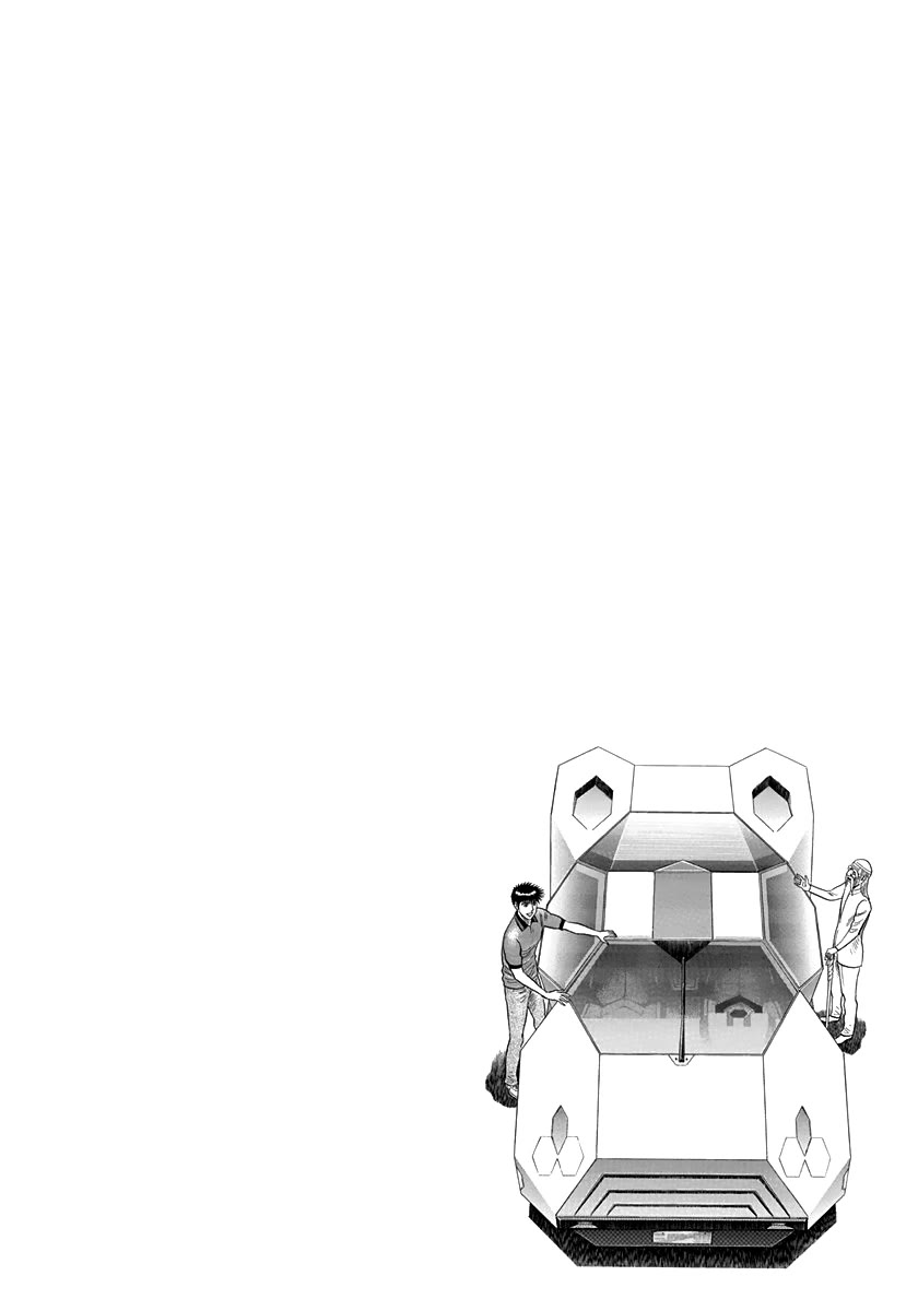 Countach chapter 211 page 17