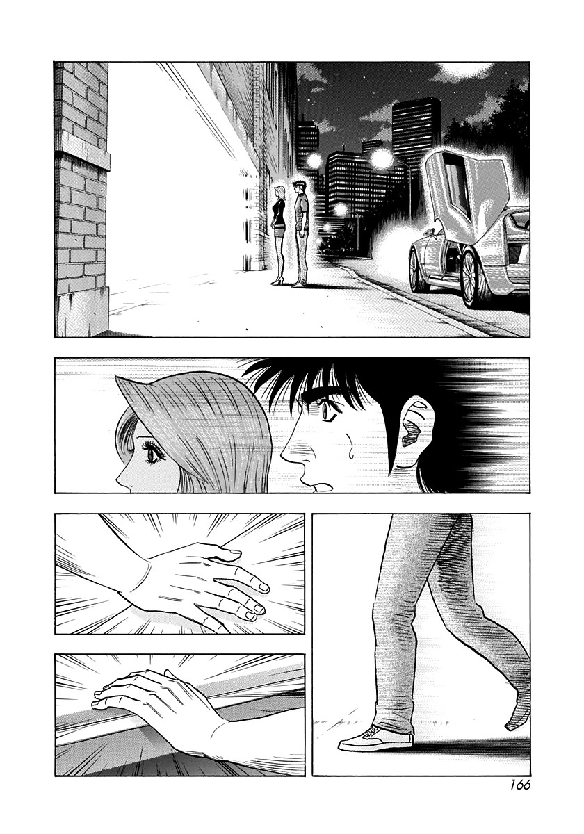 Countach chapter 211 page 2
