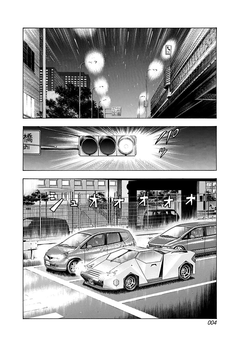 Countach chapter 213 page 5