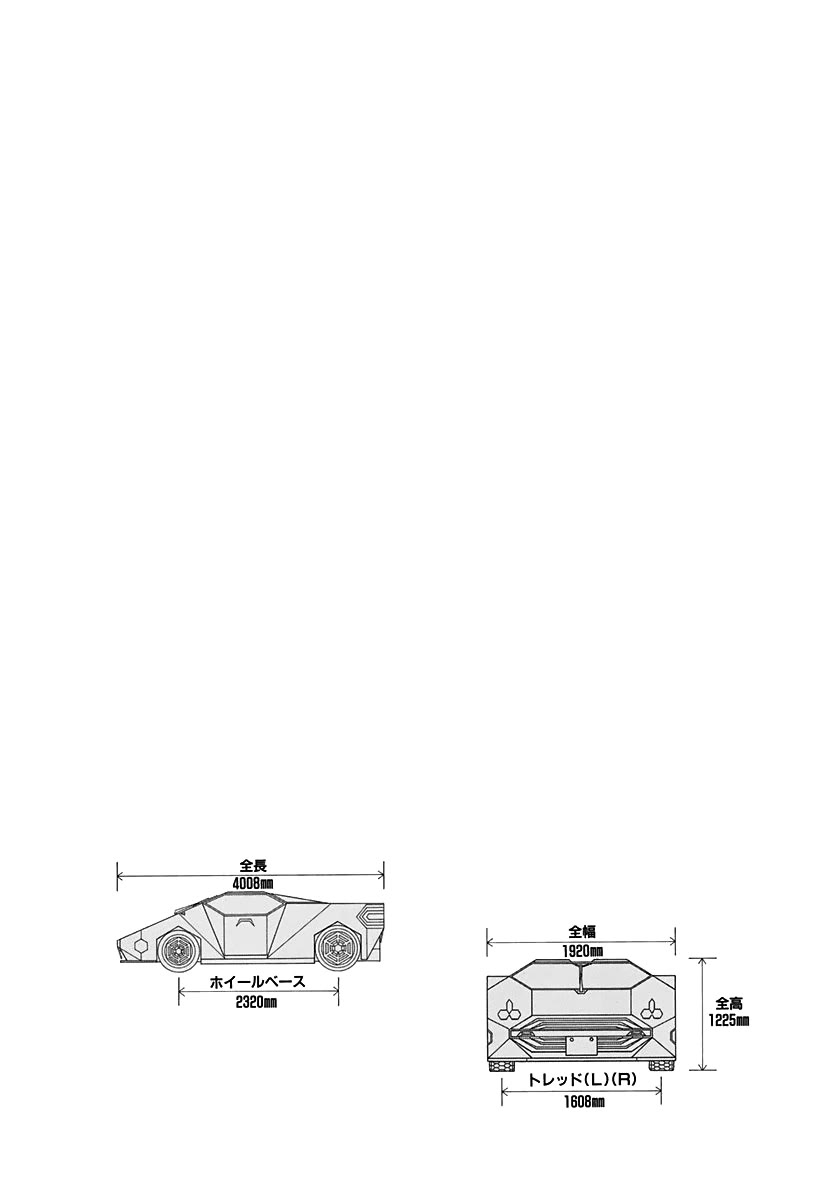 Countach chapter 215 page 15