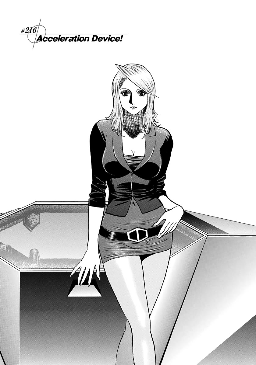 Countach chapter 216 page 1